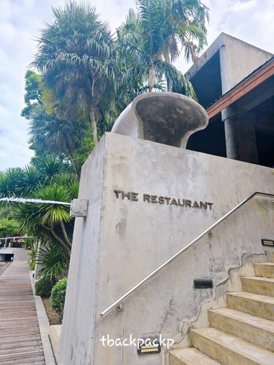 ห้องอาหาร