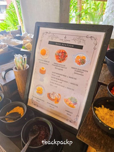 ห้องอาหาร