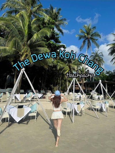 สระว่ายน้ำ/ชายหาด