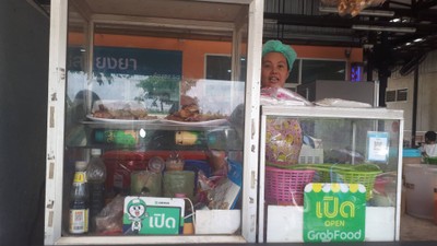 หน้าร้าน