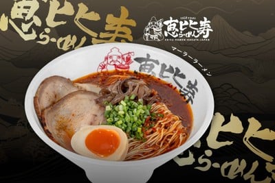 เอบิสึ ราเมน  Ebisu Ramen สาขา กาดจริงใจ เชียงใหม่