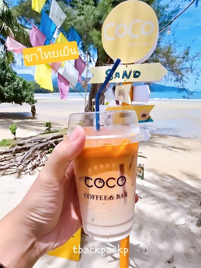 ชาไทยเย็น