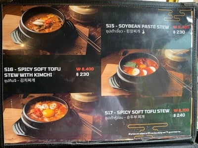 ป้ายราคาหรือสมุดเมนู