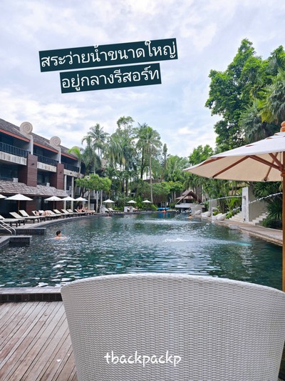 สระว่ายน้ำ/ชายหาด