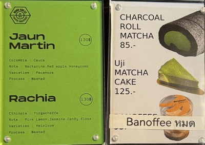 ป้ายราคาหรือสมุดเมนู