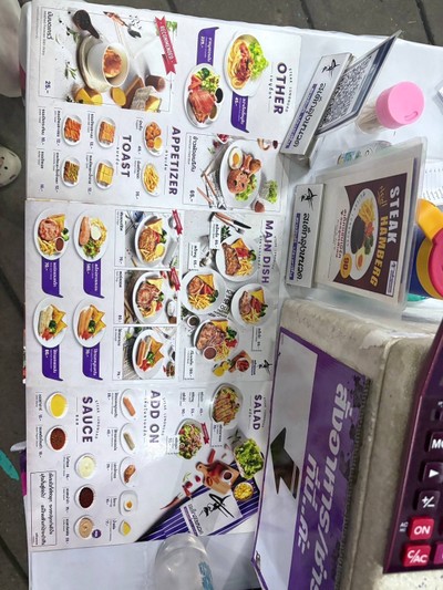 อื่นๆ
