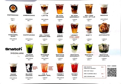 ป้ายราคาหรือสมุดเมนู