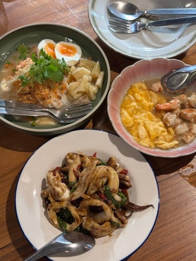 อื่นๆ