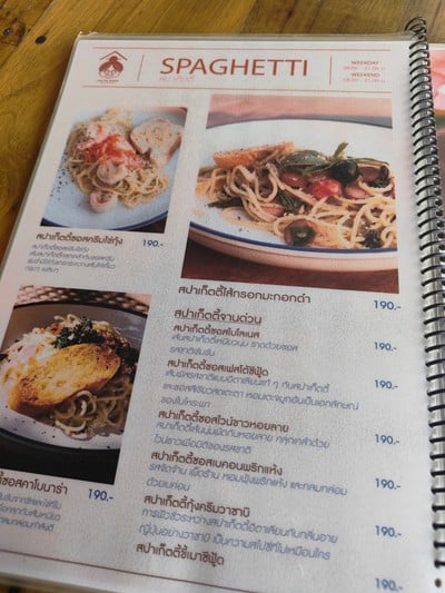 ป้ายราคาหรือสมุดเมนู