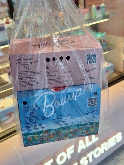 อื่นๆ