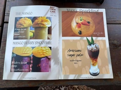 ป้ายราคาหรือสมุดเมนู