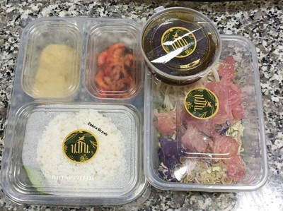 ข้าวยำน้ำบูดู