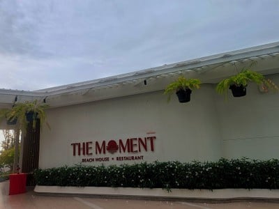 หน้าร้าน