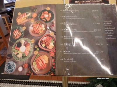 ป้ายราคาหรือสมุดเมนู