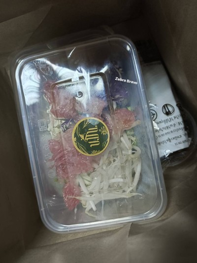 ข้าวยำน้ำบูดู