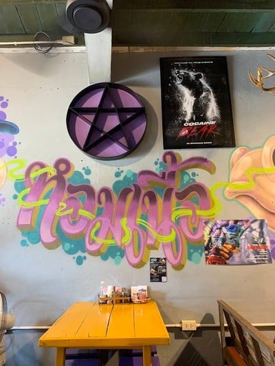 บรรยากาศ