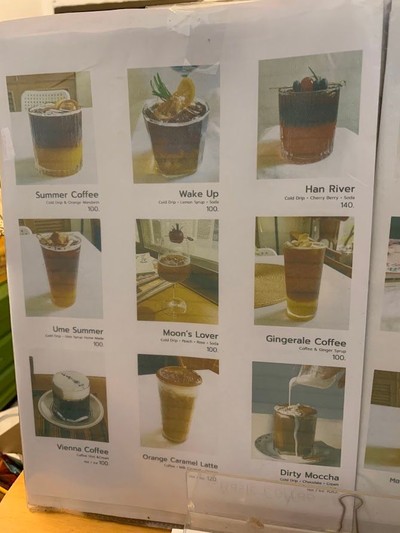 ป้ายราคาหรือสมุดเมนู