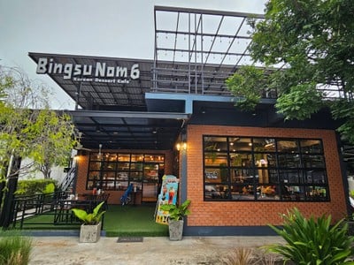 หน้าร้าน