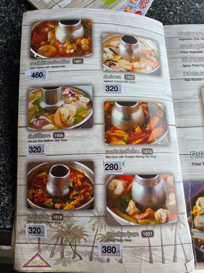 ป้ายราคาหรือสมุดเมนู