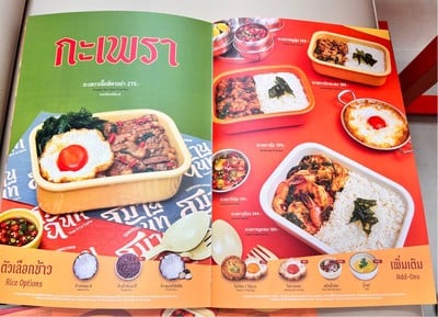 อื่นๆ