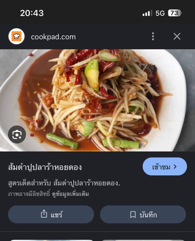 multiChannel