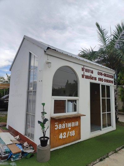 บริเวณโดยรอบ