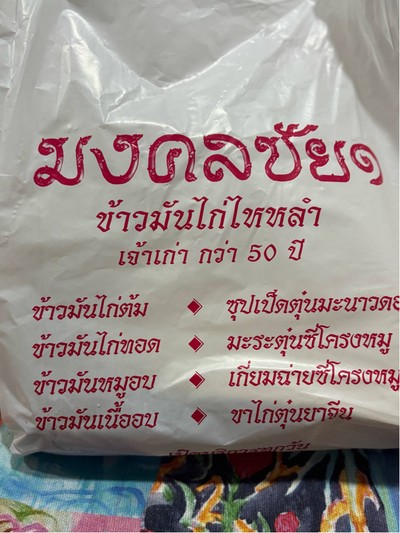 อื่นๆ