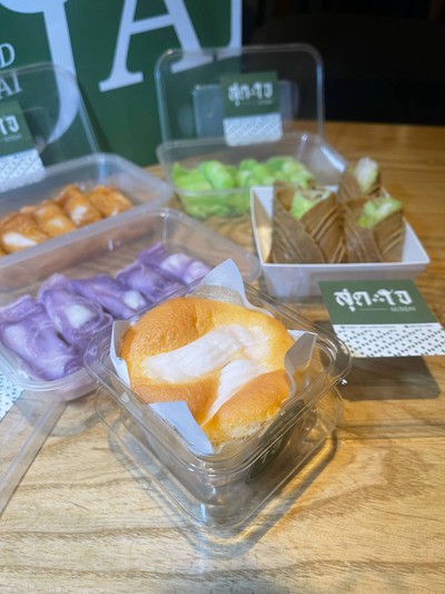 อื่นๆ