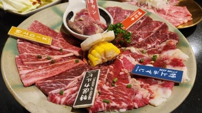 เซตเนื้อCombo