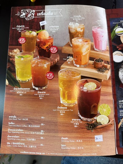 อื่นๆ