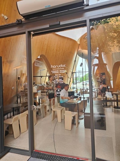 บรรยากาศ