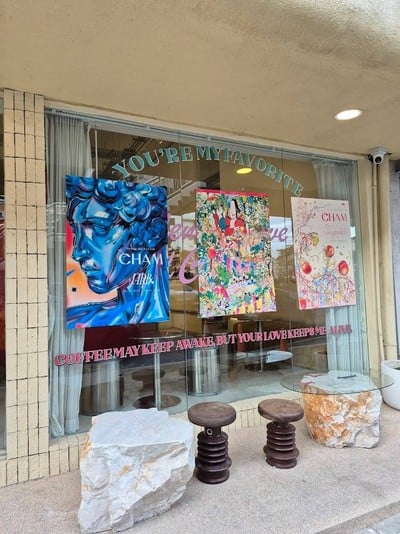 หน้าร้าน