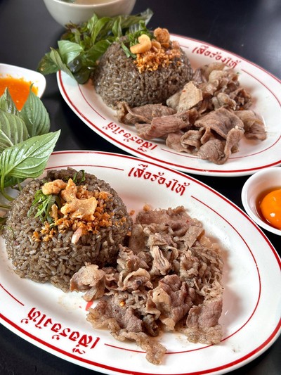 ข้าวผัดก๋วยเตี๋ยวเรือเสือร้องไห้