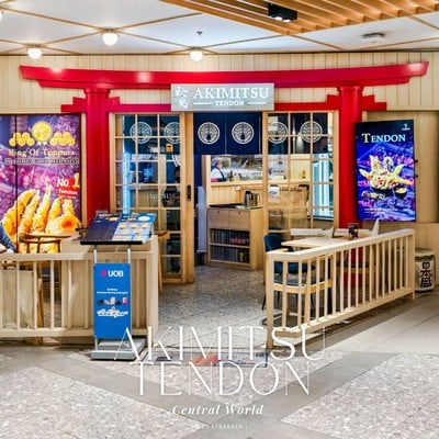 “Akimitsu Tendon” ร้านเทนด้งเจ้าดัง No.1 ในโตเกียว มาเปิดที่ไทย สาขา Central World