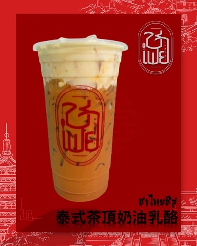 MENU_3422335sM_1757369712