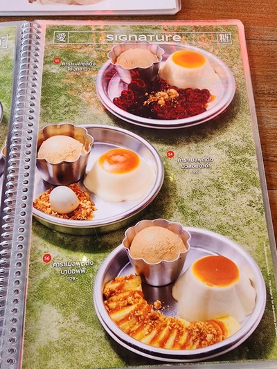 ป้ายราคาหรือสมุดเมนู