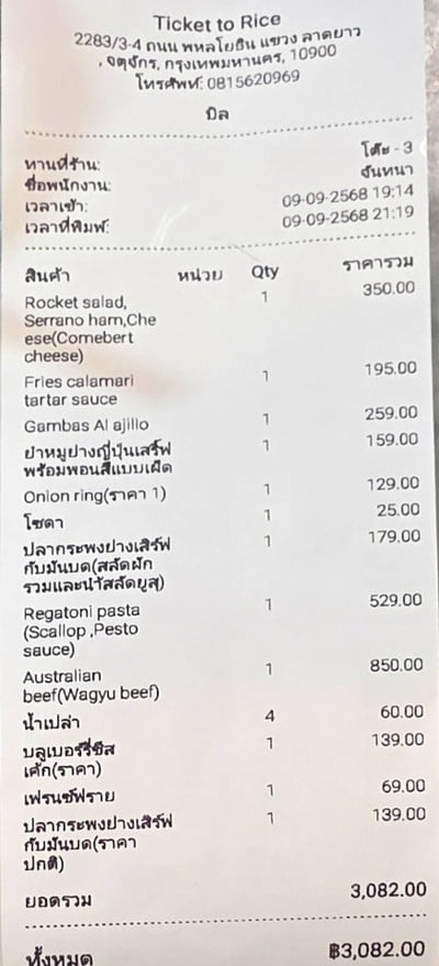 อื่นๆ
