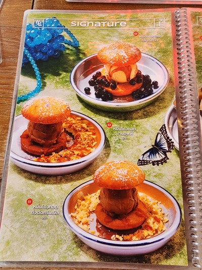 ป้ายราคาหรือสมุดเมนู