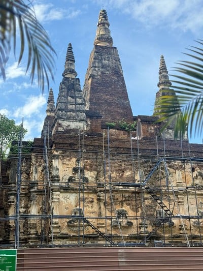 บรรยากาศ