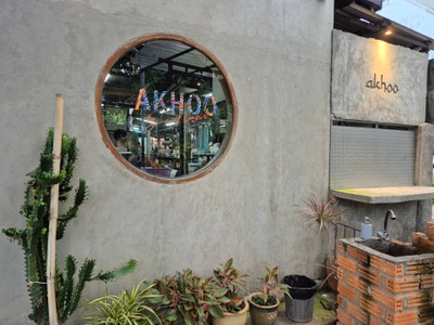 บรรยากาศ