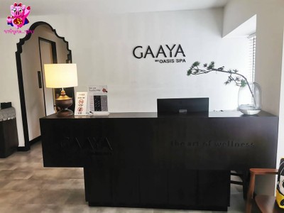 บรรยากาศ