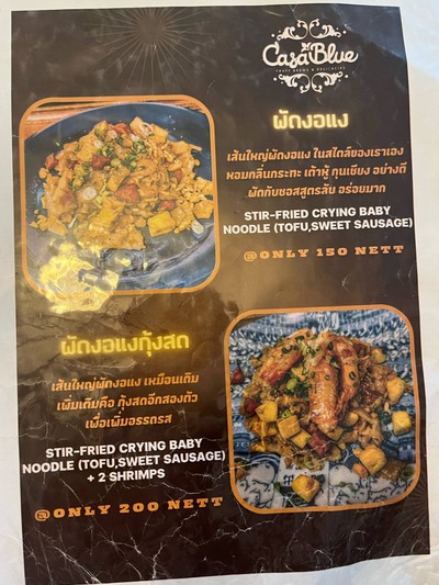 อื่นๆ