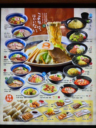 อื่นๆ