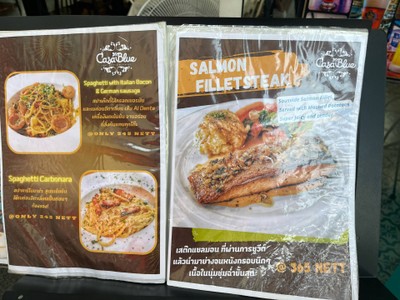 อื่นๆ