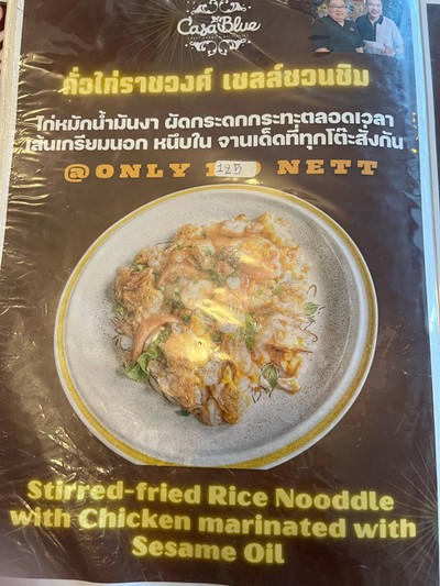 อื่นๆ