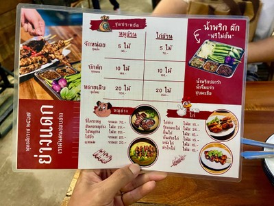 อื่นๆ