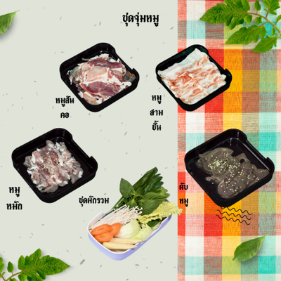 MENU_1101981yA_1755155632