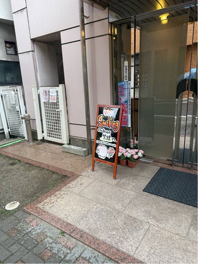 บริเวณโดยรอบ