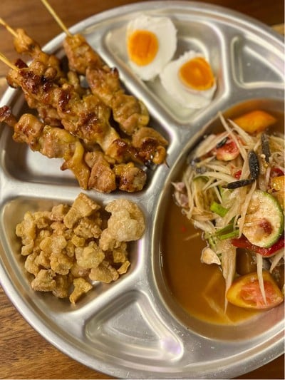 อื่นๆ
