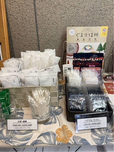 สิ่งอำนวยความสะดวก/กิจกรรม